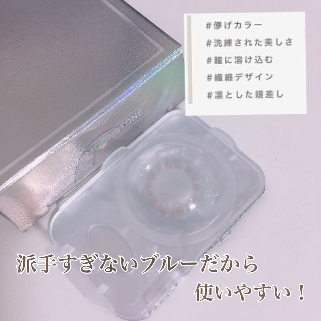 はまち︎︎☁️フォロバ100 on LIPS 「【プチプラで儚げハーフ顔になれるカラコン見つけた-̗̀♡̖́-..」(4枚目)