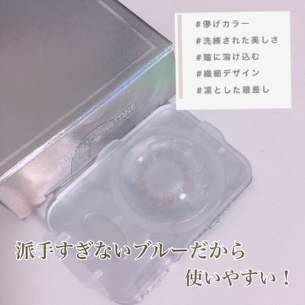 はまち︎︎☁️フォロバ100 on LIPS 「【プチプラで儚げハーフ顔になれるカラコン見つけた-̗̀♡̖́-..」(4枚目)