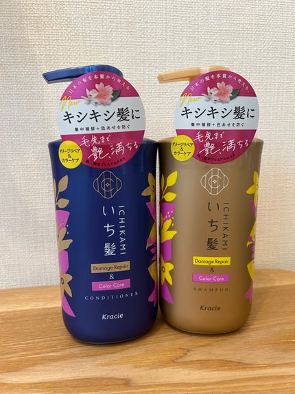 ãã¡ãŒãžãªãã¢ïŒã«ã©ãŒã±ã¢ ã·ã£ã³ããŒ/ã³ã³ãã£ã·ã§ããŒ/ãã¡é«ª/åžè²©ã·ã£ã³ããŒã䜿ã£ãã¯ãã³ãïŒ1æç®ïŒ