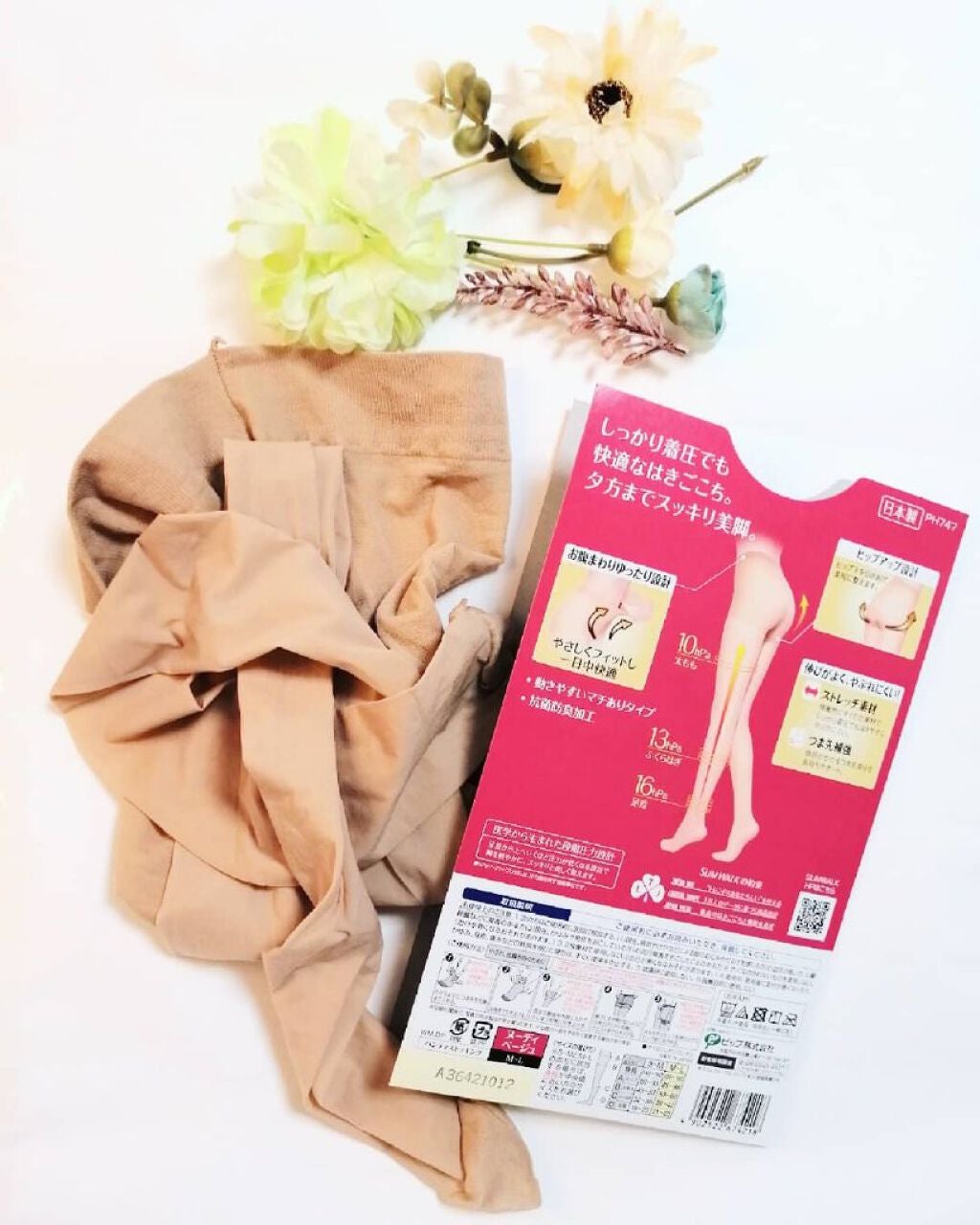 Shape&Keep/SLIMWALK/着圧ソックス・レギンスを使ったクチコミ(3枚目)