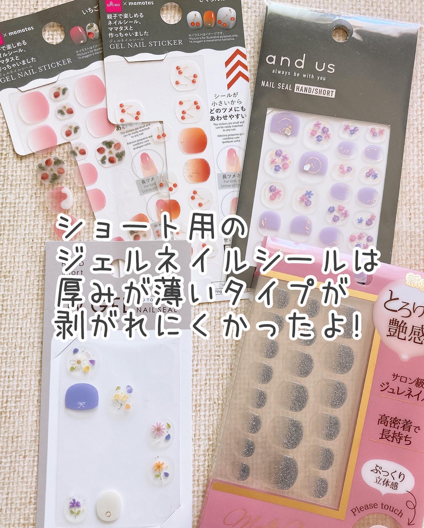 ジェルネイルシール（DAISO×mamatas） さくらんぼ/DAISO/ネイルシールを使ったクチコミ（2枚目）