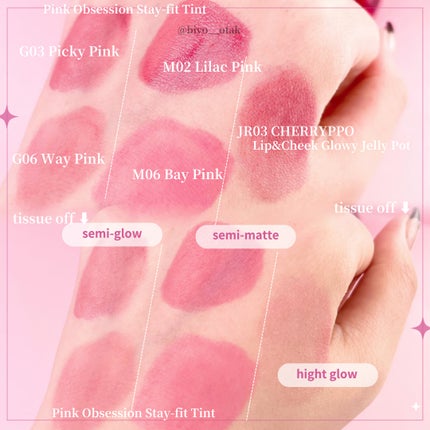 フィー リップアンドチーク グローイジェリーポット/fwee/リップグロスを使ったクチコミ(2枚目)