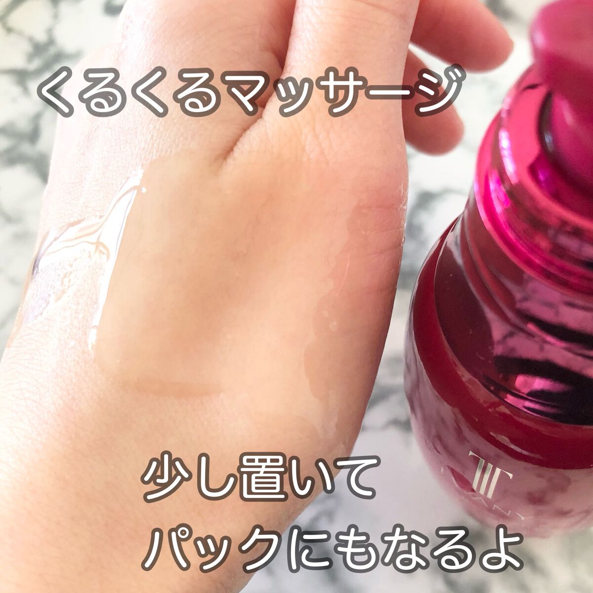 タイムリフレッシャーV/TWANY/ブースター・導入液を使ったクチコミ（3枚目）