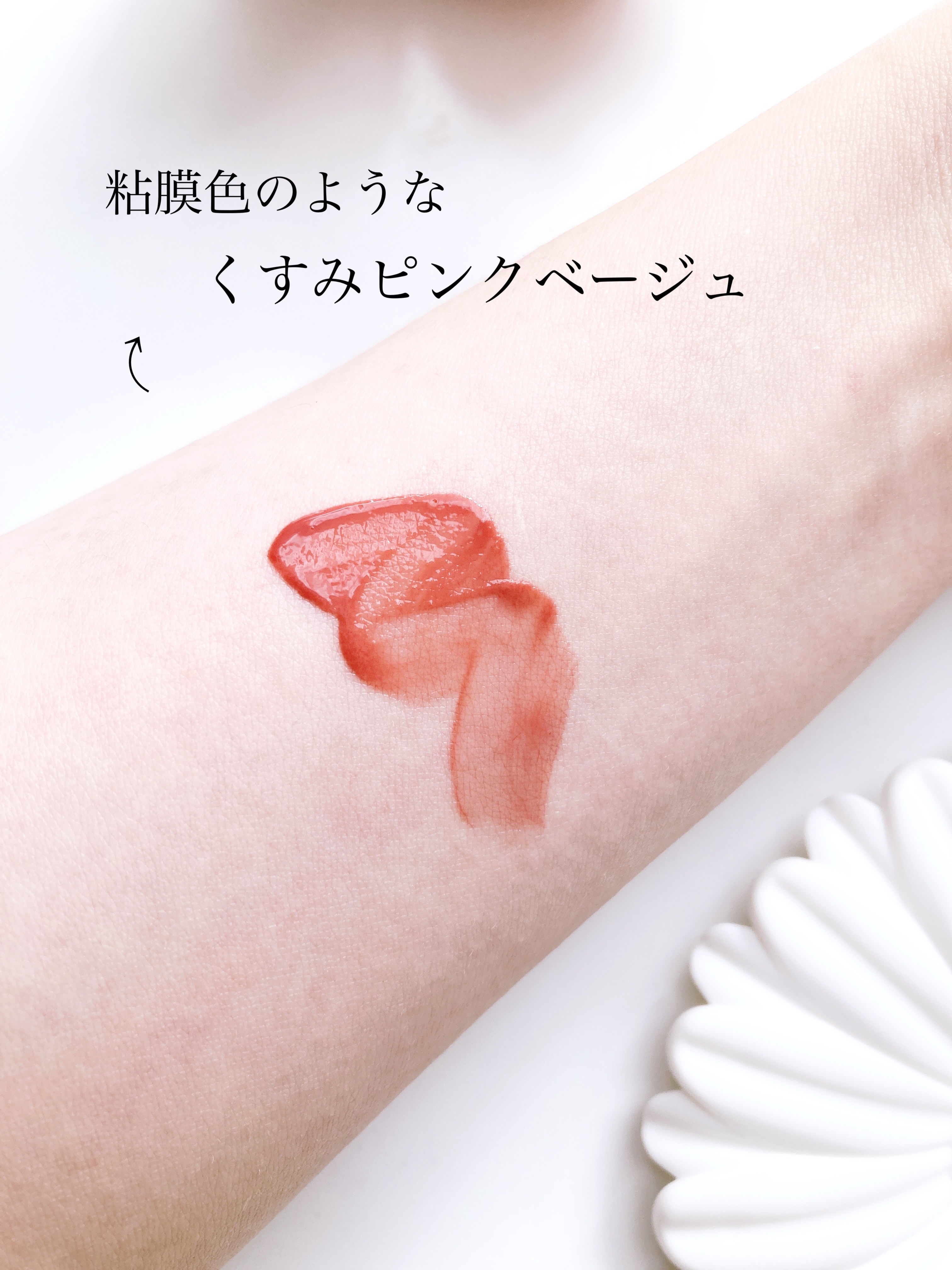 リップアーマー/KiSS/口紅を使ったクチコミ（3枚目）