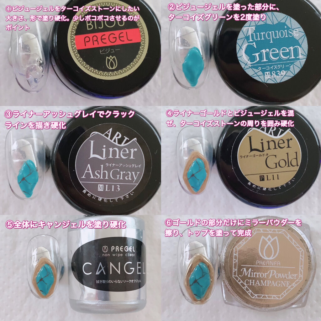 ミラーパウダー/プリジェル/ネイルシールを使ったクチコミ（2枚目）