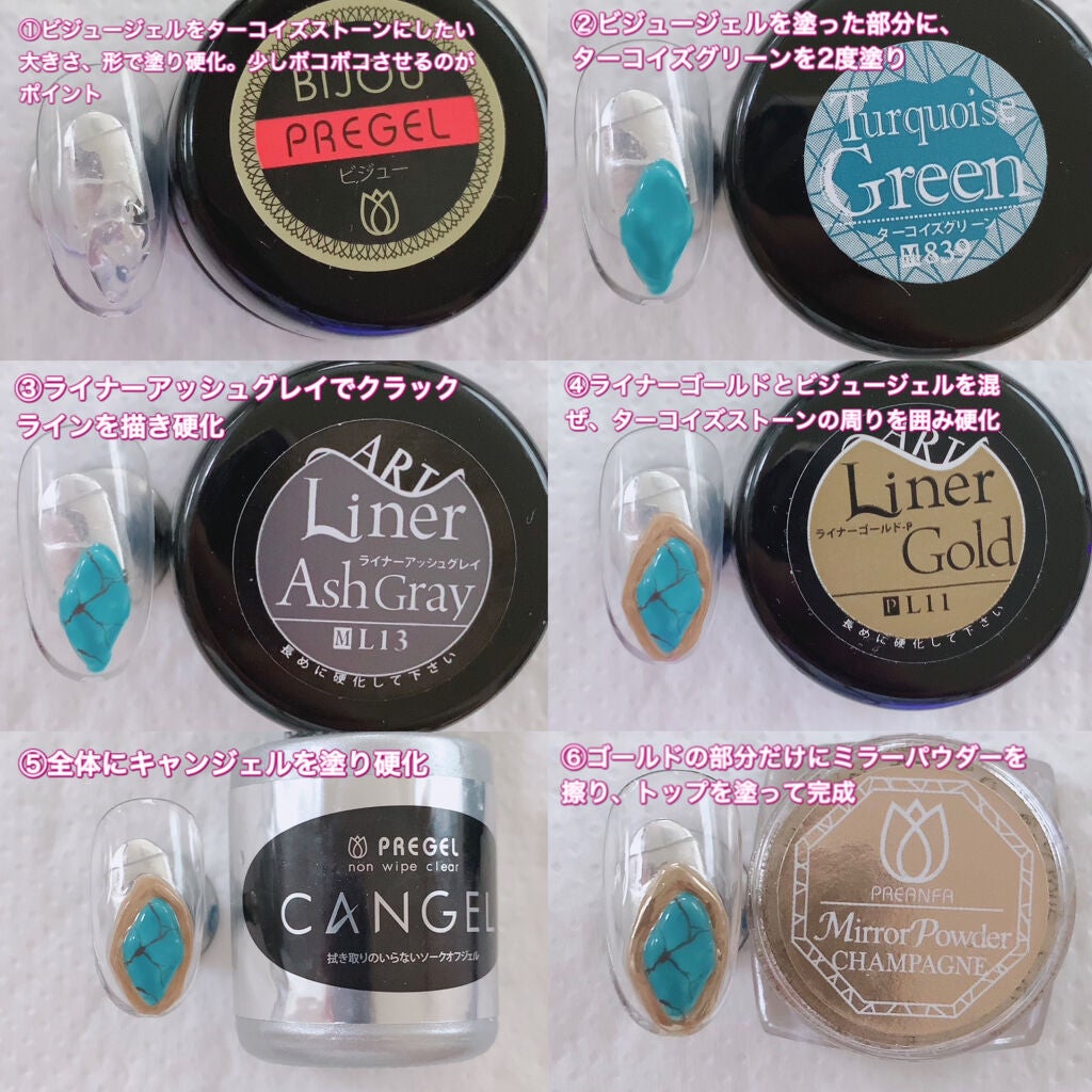 プリジェル カラーEX/プリジェル/ジェルネイルを使ったクチコミ(2枚目)