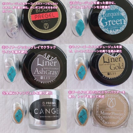 ミラーパウダー/プリジェル/ネイルシールを使ったクチコミ(2枚目)