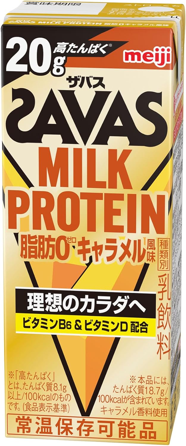 SAVAS MILK PROTEIN 脂肪0 キャラメル風味 ザバス
