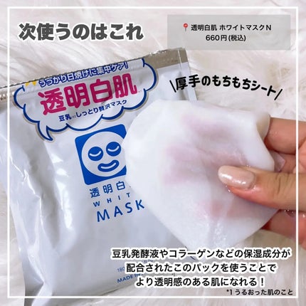 ãã¯ã€ããã¹ã¯N/éæçœè/ã·ãŒããã¹ã¯ã»ããã¯ã䜿ã£ãã¯ãã³ãïŒ6æç®ïŒ