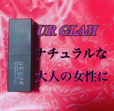 UR GLAM     MINI LIPSTICK/U R GLAM/口紅を使ったクチコミ（1枚目）
