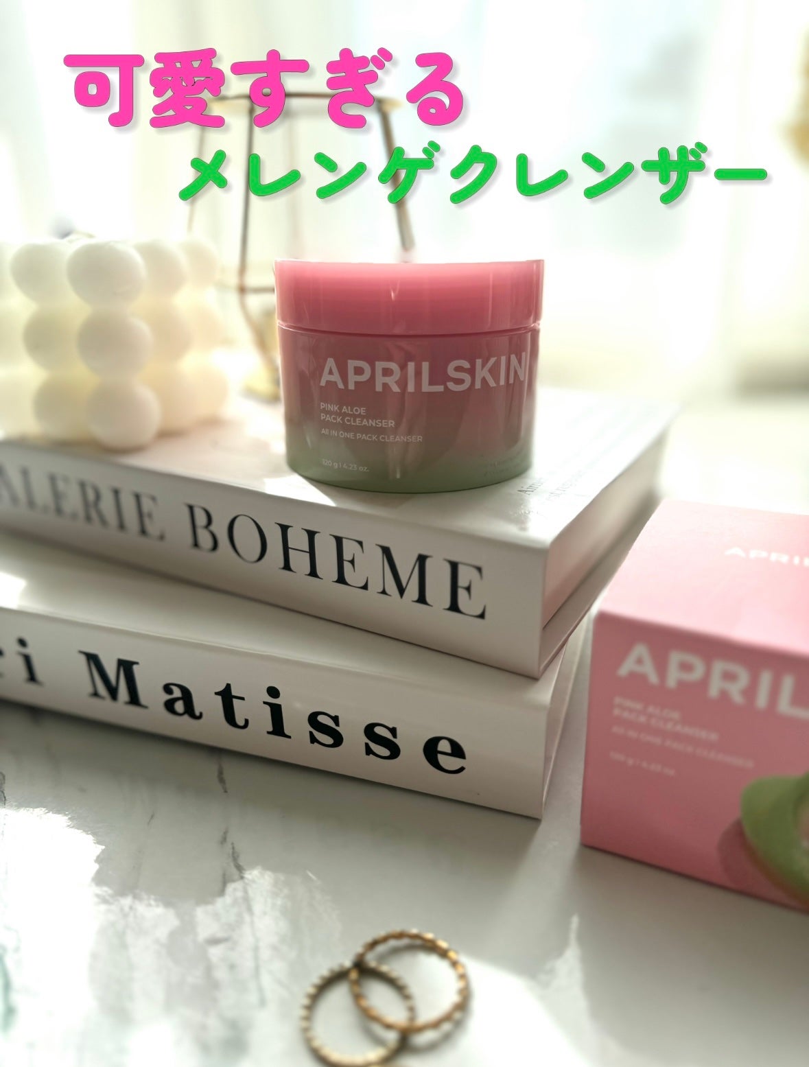 ピンクアロエメレンゲクレンザー/APRILSKIN/その他洗顔料を使ったクチコミ(1枚目)