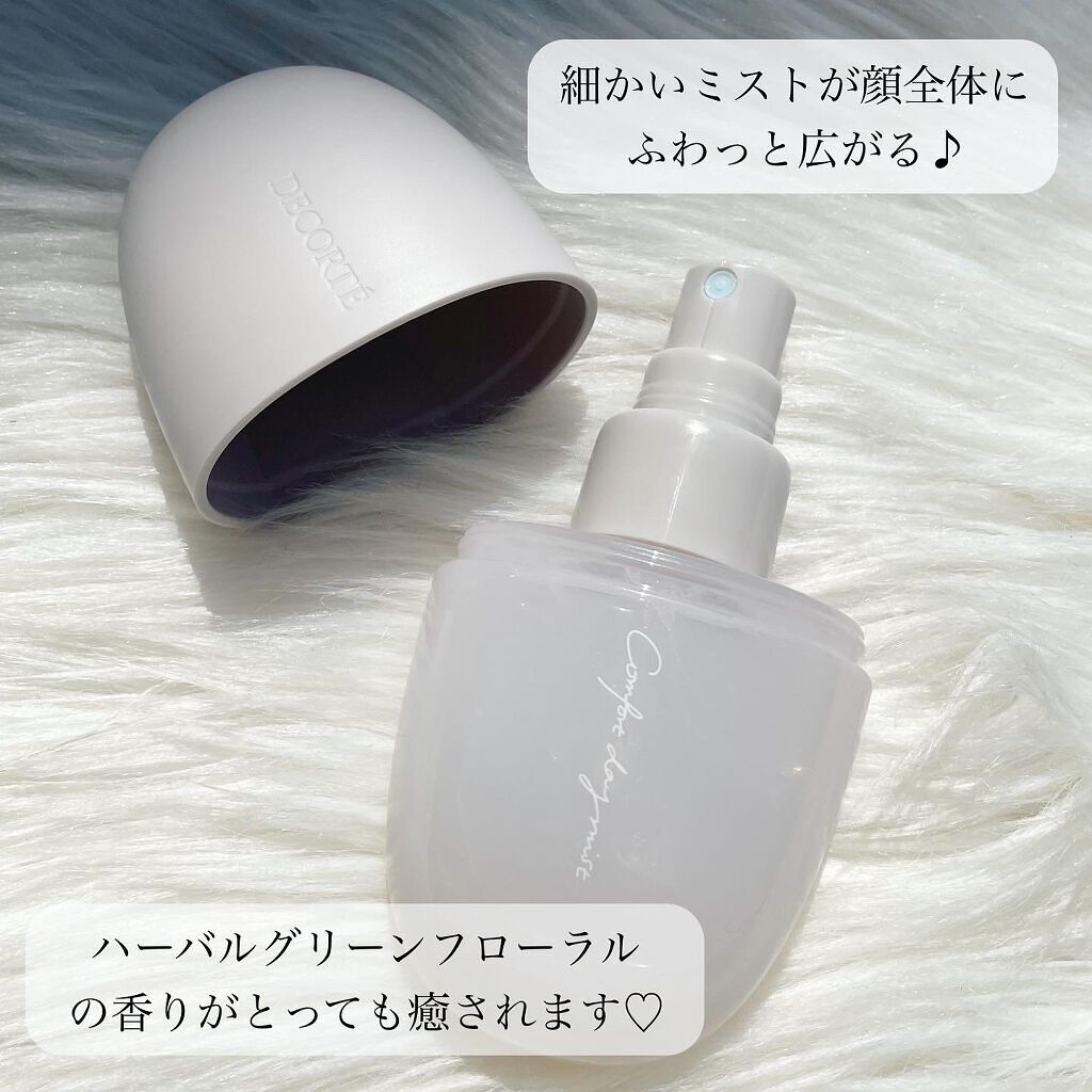 DECORTÉ コンフォート　デイミスト　バランシング　モイスチュアのクチコミ「いつでも保湿♡
マスク生活のお守りコスメ！

------------------------.....」（2枚目）
