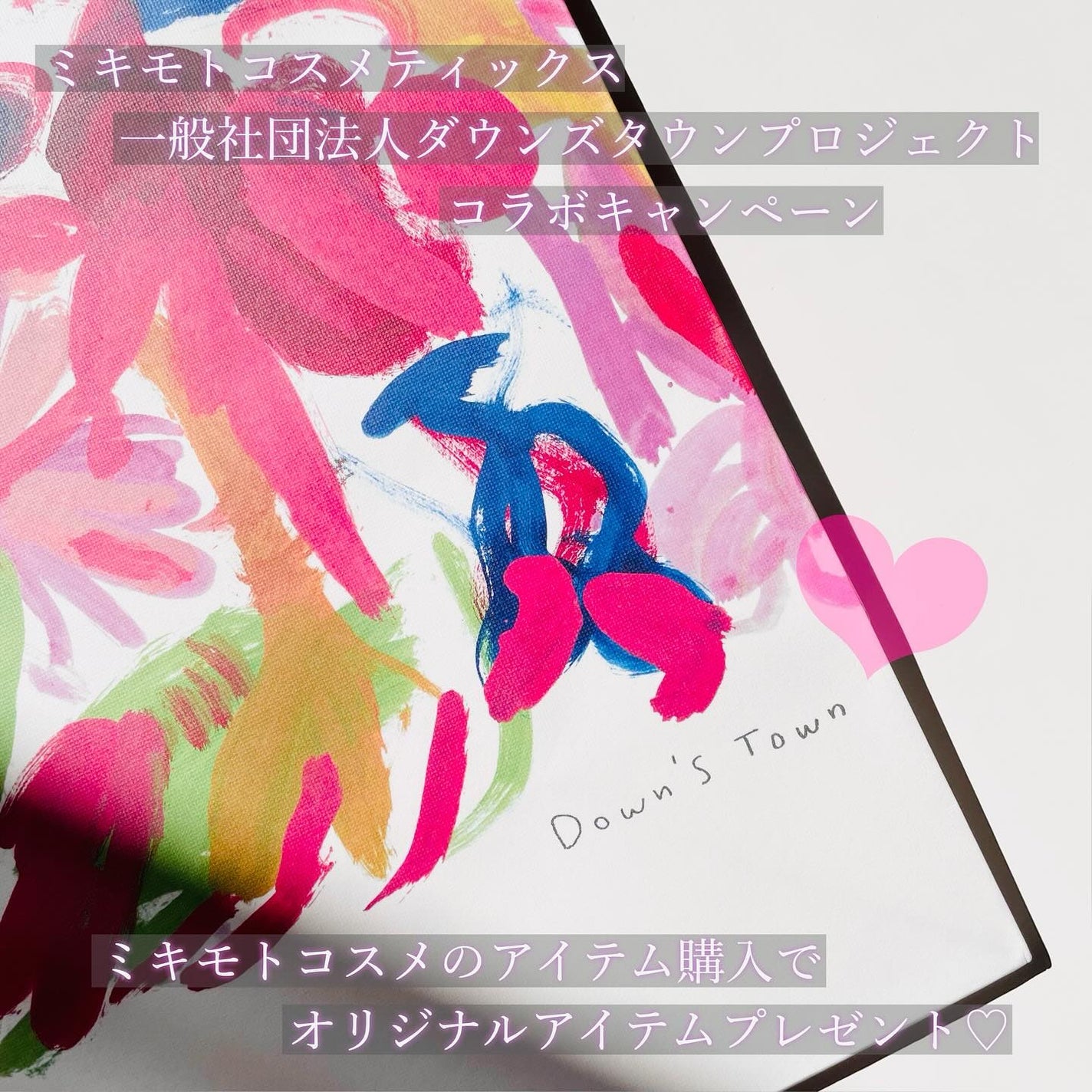 パールエッセンスリキッドクリスタルN/ミキモト コスメティックス/美容液を使ったクチコミ(2枚目)