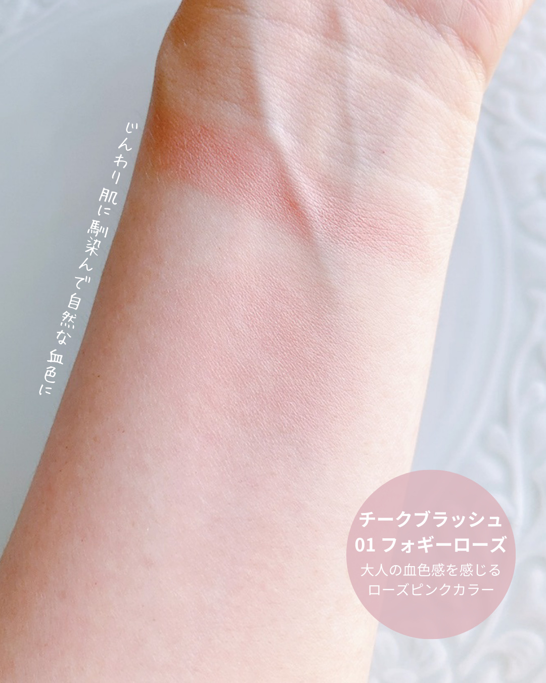 チークブラッシュ/CEZANNE/パウダーチークを使ったクチコミ（2枚目）