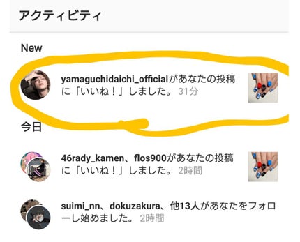 を使ったクチコミ(1枚目)