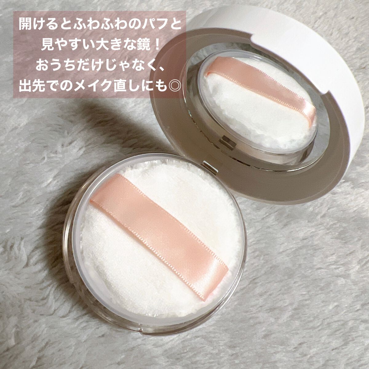 マーシュフィールド SC プルーフパウダーP/マーシュ・フィールド/ルースパウダーを使ったクチコミ(3枚目)