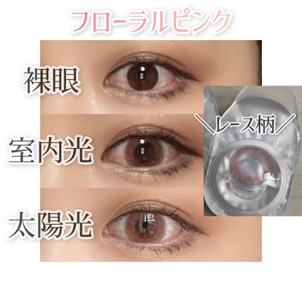 JILL STUART 1day UV/JILL STUART/ワンデー(1DAY)カラコンを使ったクチコミ(4枚目)