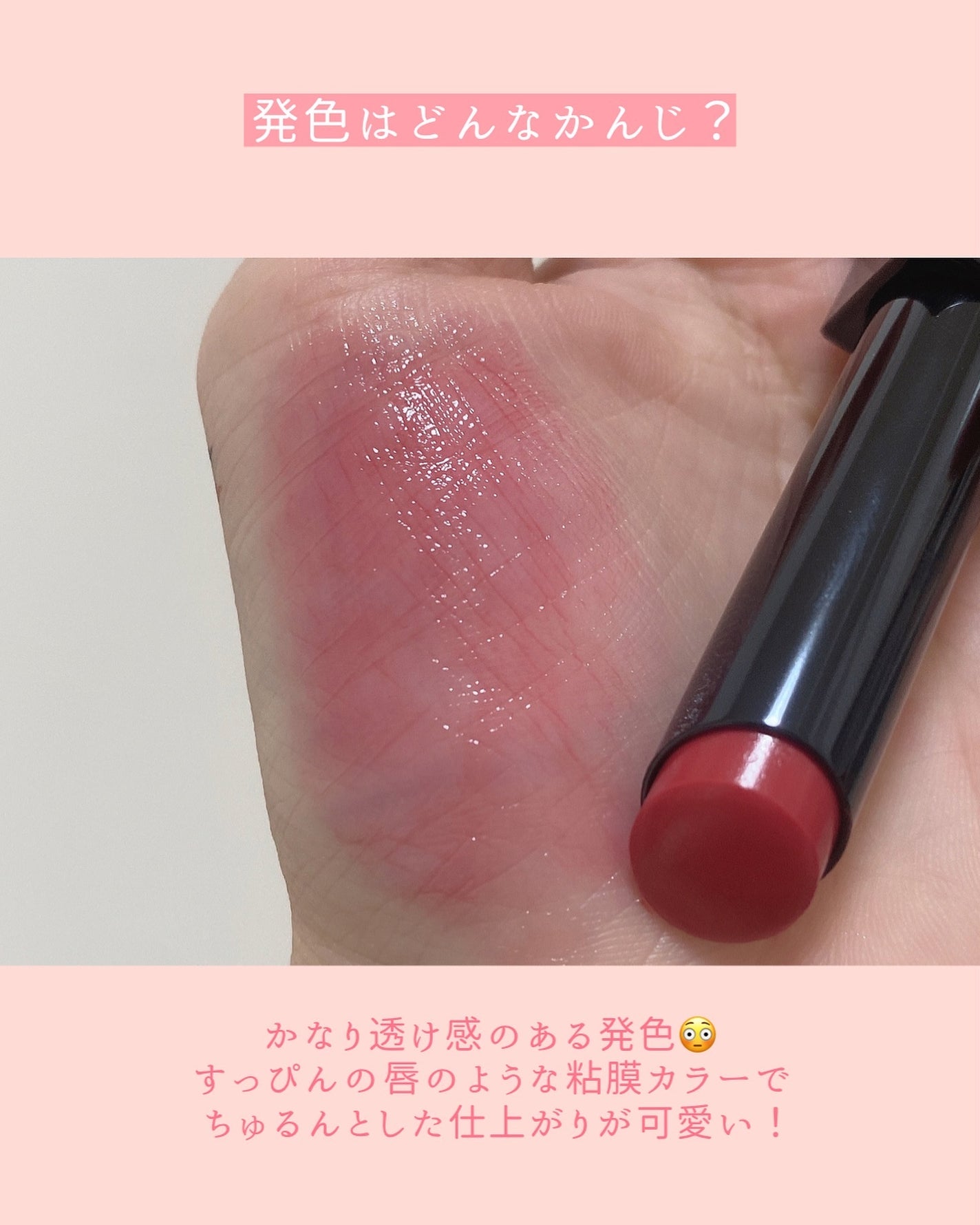 リップモンスター クリアトーン/KATE/口紅を使ったクチコミ(4枚目)