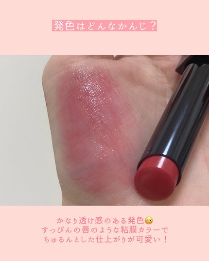 リップモンスター クリアトーン/KATE/口紅を使ったクチコミ(4枚目)