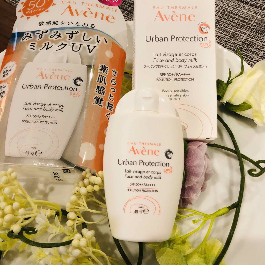 アーバンプロテクション UV フェイス＆ボディ/アベンヌ/日焼け止めミルクを使ったクチコミ（1枚目）