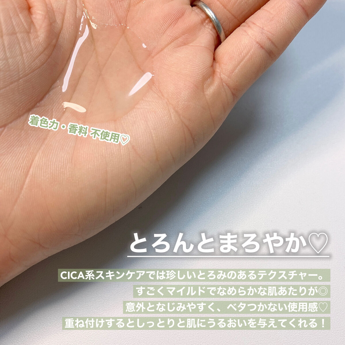 シカマヌ　トナー/parnell/化粧水を使ったクチコミ（3枚目）