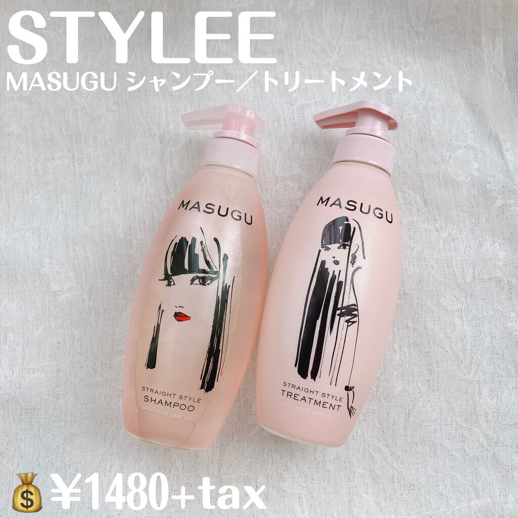 MASUGU シャンプー／トリートメント/STYLEE/市販シャンプーを使ったクチコミ（2枚目）