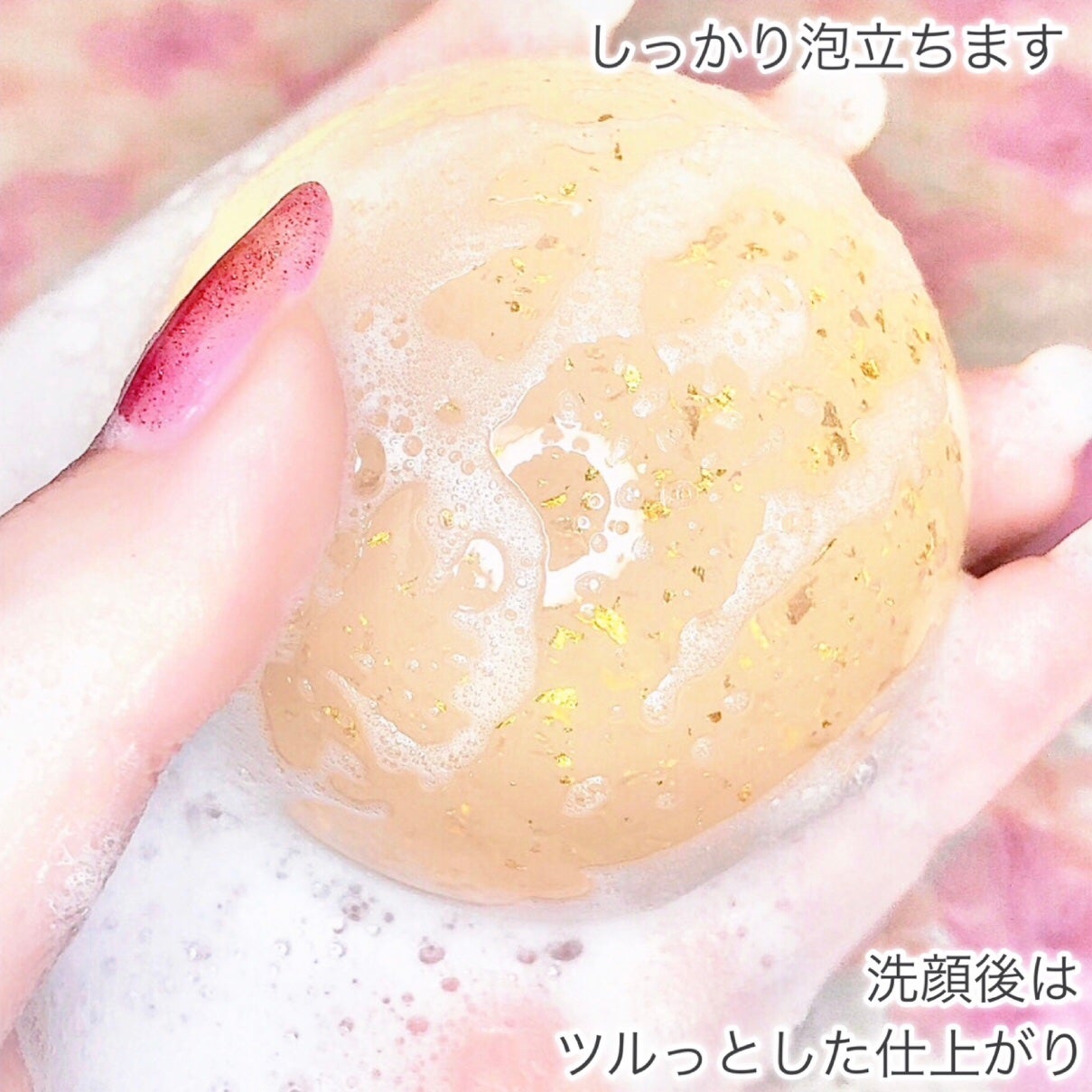 リムヴェール ドロップソープ(ラベンダー)/リムサプライ/洗顔石鹸を使ったクチコミ(5枚目)