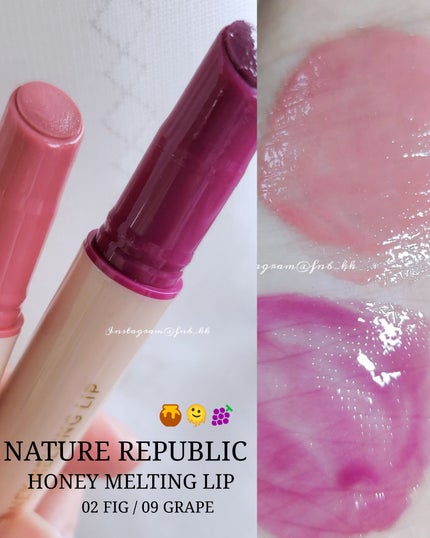 ハニーメルティングリップ 02 イチジクミルク/ネイチャーリパブリック/口紅を使ったクチコミ(1枚目)