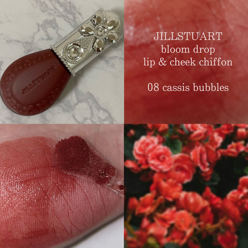 ジルスチュアート ブルームドロップ リップ＆チーク シフォン/JILL STUART/リキッドチークを使ったクチコミ（1枚目）
