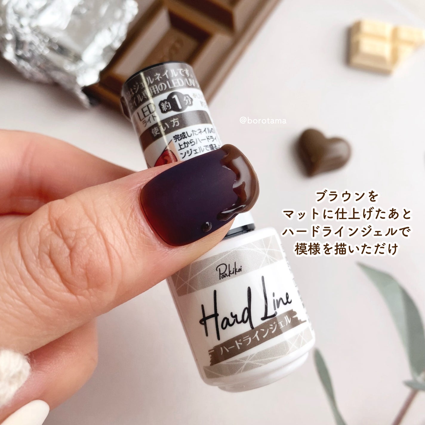 ジェルネイル(ライト対応)/セリア/ジェルネイルを使ったクチコミ(7枚目)