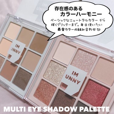 IM UNNY マルチアイシャドウパレットのクチコミ「IM‘UNNY [ MULTI EYESHADOW PALETTE ]
⁡
⁡
先日は小さめサ.....」（2枚目）