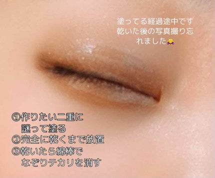 ローヤルプチアイムSII/ROYAL/二重まぶた用アイテムを使ったクチコミ(2枚目)