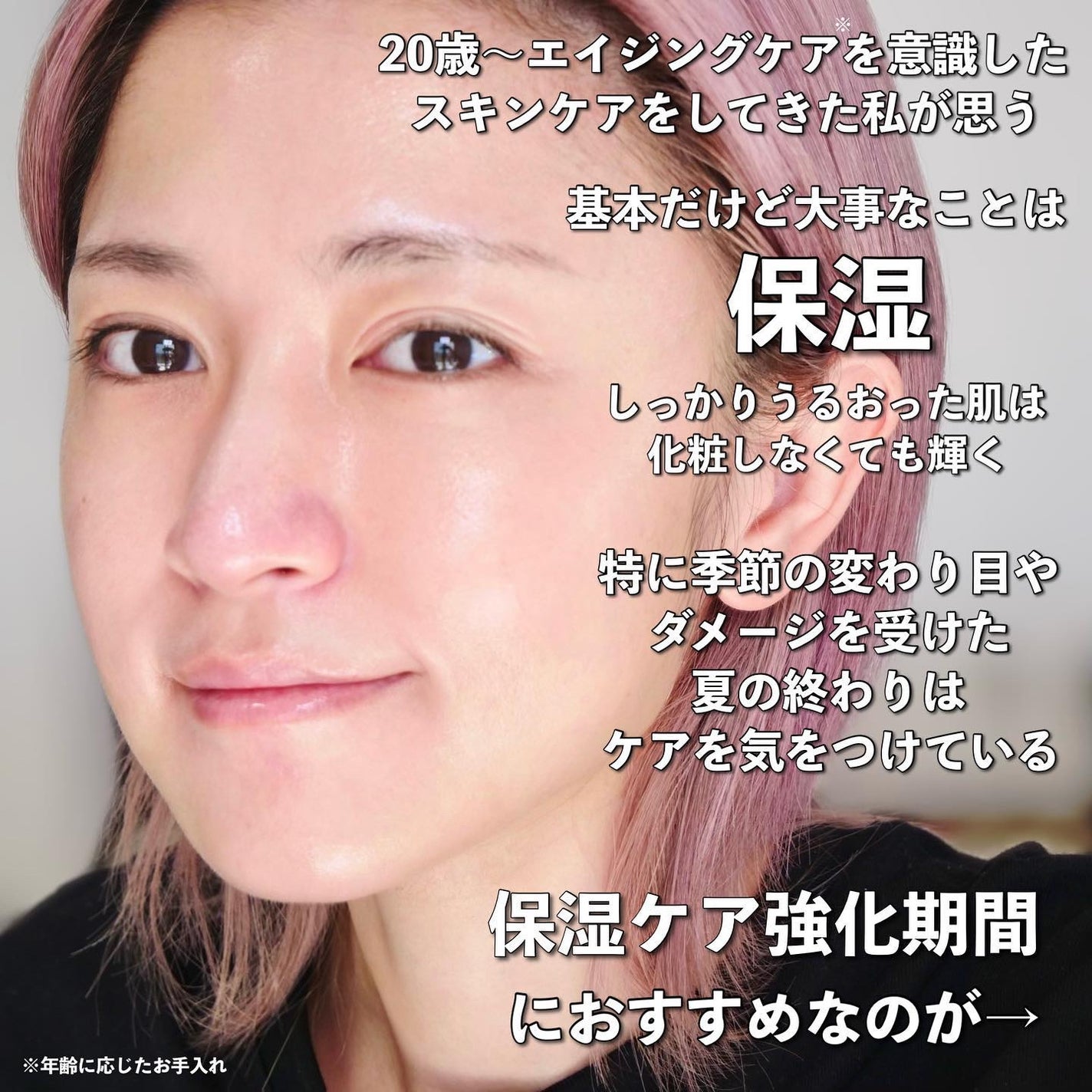 オルビスユー エッセンスローション /オルビス/化粧水を使ったクチコミ(2枚目)