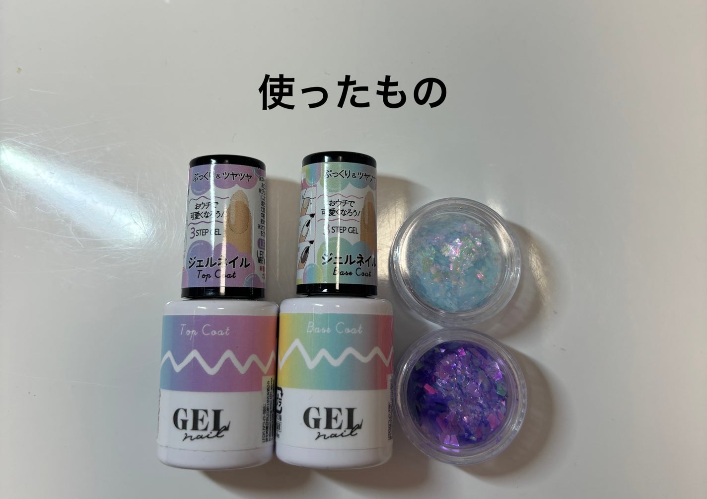 グリッター6個セット/DAISO/ネイルチップ・パーツを使ったクチコミ(2枚目)