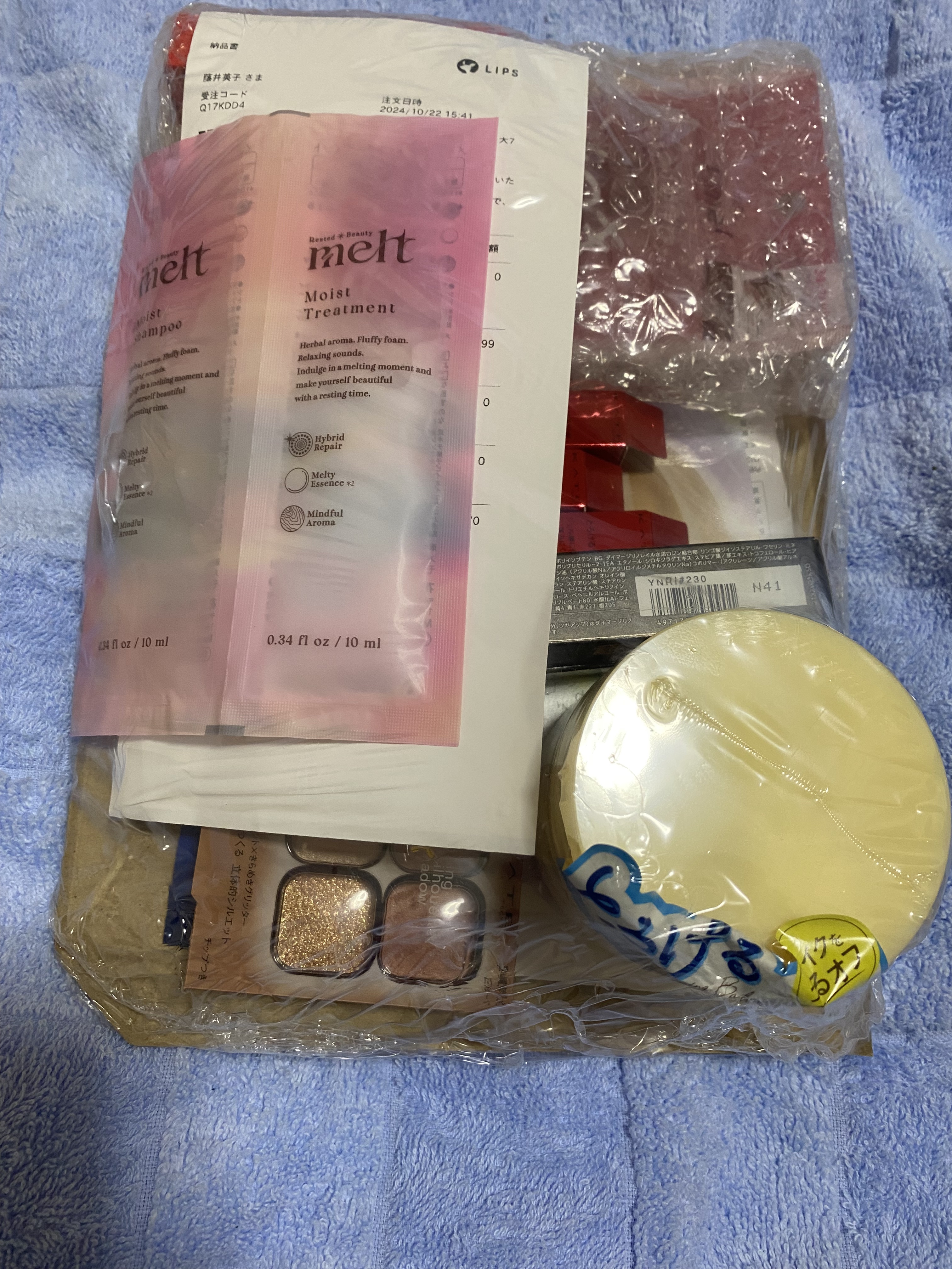 うるオフクレンジングバーム/CEZANNE/クレンジングバームを使ったクチコミ（1枚目）