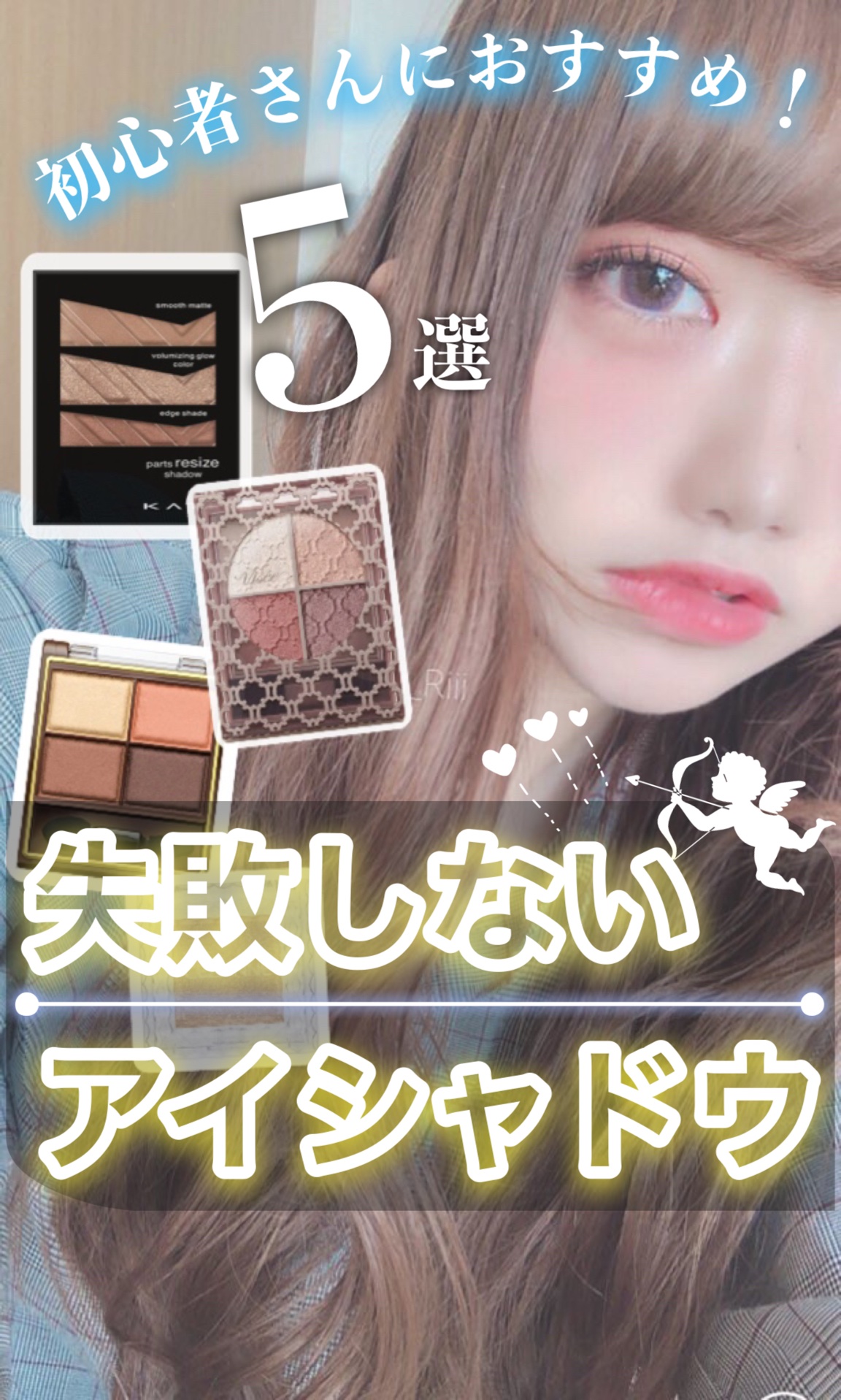 グロッシーリッチ アイズ N/Visée/アイシャドウパレットを使ったクチコミ（1枚目）