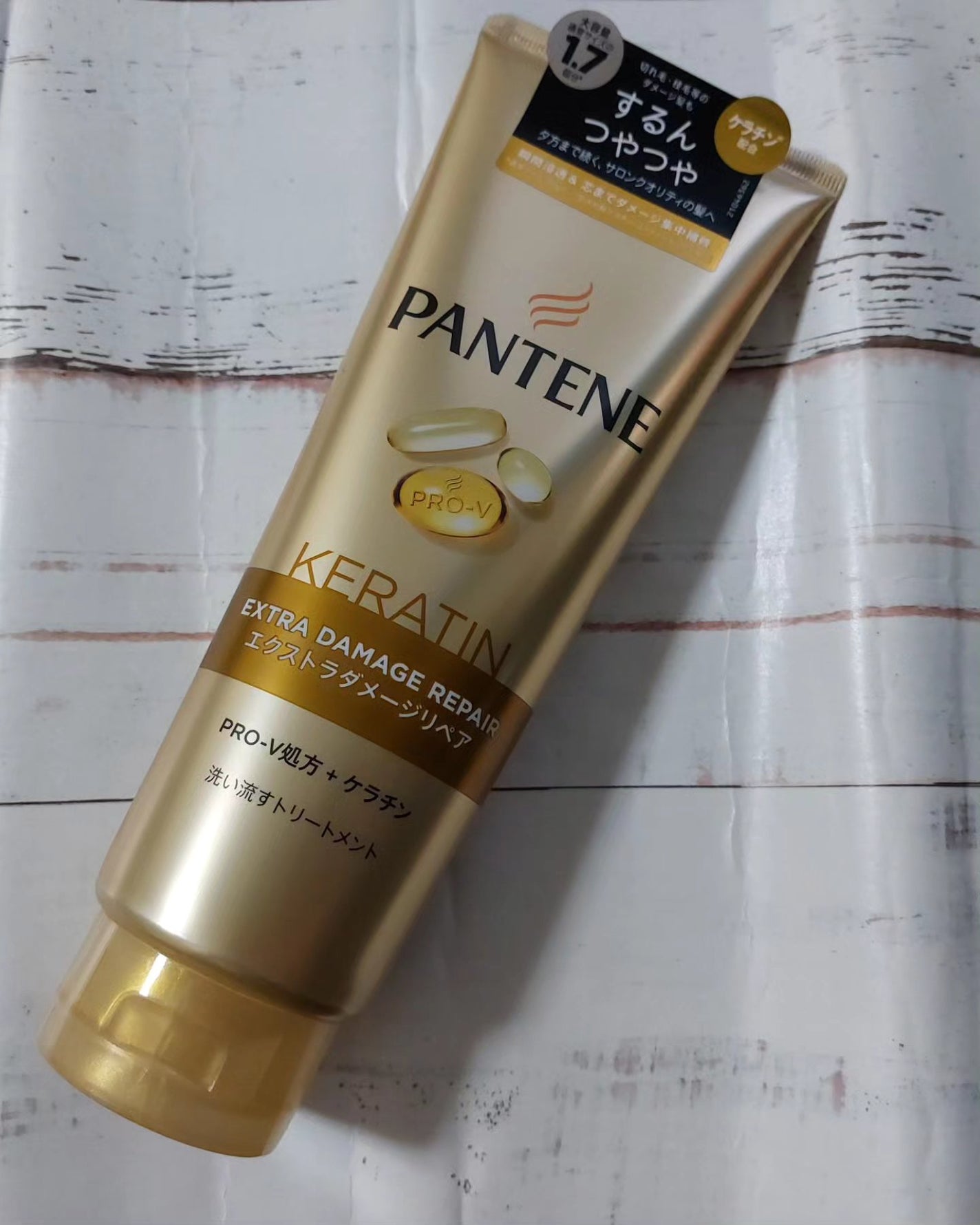 エクストラダメージケア デイリー補修トリートメント/パンテーン/洗い流すヘアトリートメントを使ったクチコミ(4枚目)