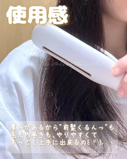プリヴィレージュ シルクミラーストレート MHS-2410/mod's hair/ストレートアイロンを使ったクチコミ(4枚目)
