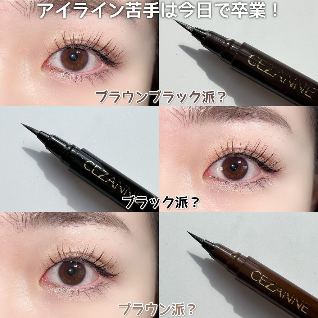 極細アイライナーEX/CEZANNE/リキッドアイライナーを使ったクチコミ(8枚目)