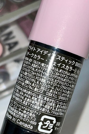 ブライト アイディア スティック 06 カラー・ラベンダー ラスト/NYX Professional Makeup/ジェル・クリームチークを使ったクチコミ（3枚目）