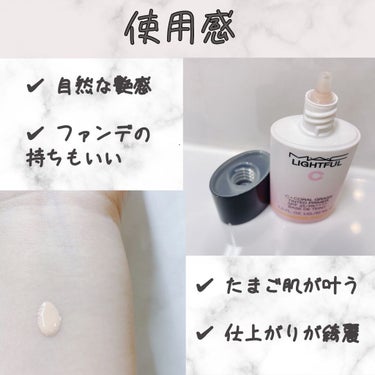 M・A・C ライトフル Ｃ＋ティンティッド プライマーSPF45(PA++++)のクチコミ「🌿みーぺちのレポ🌿

使ってみてよかった商品紹介します🙌

『MAC
ライトフル C+ ティン.....」（3枚目）