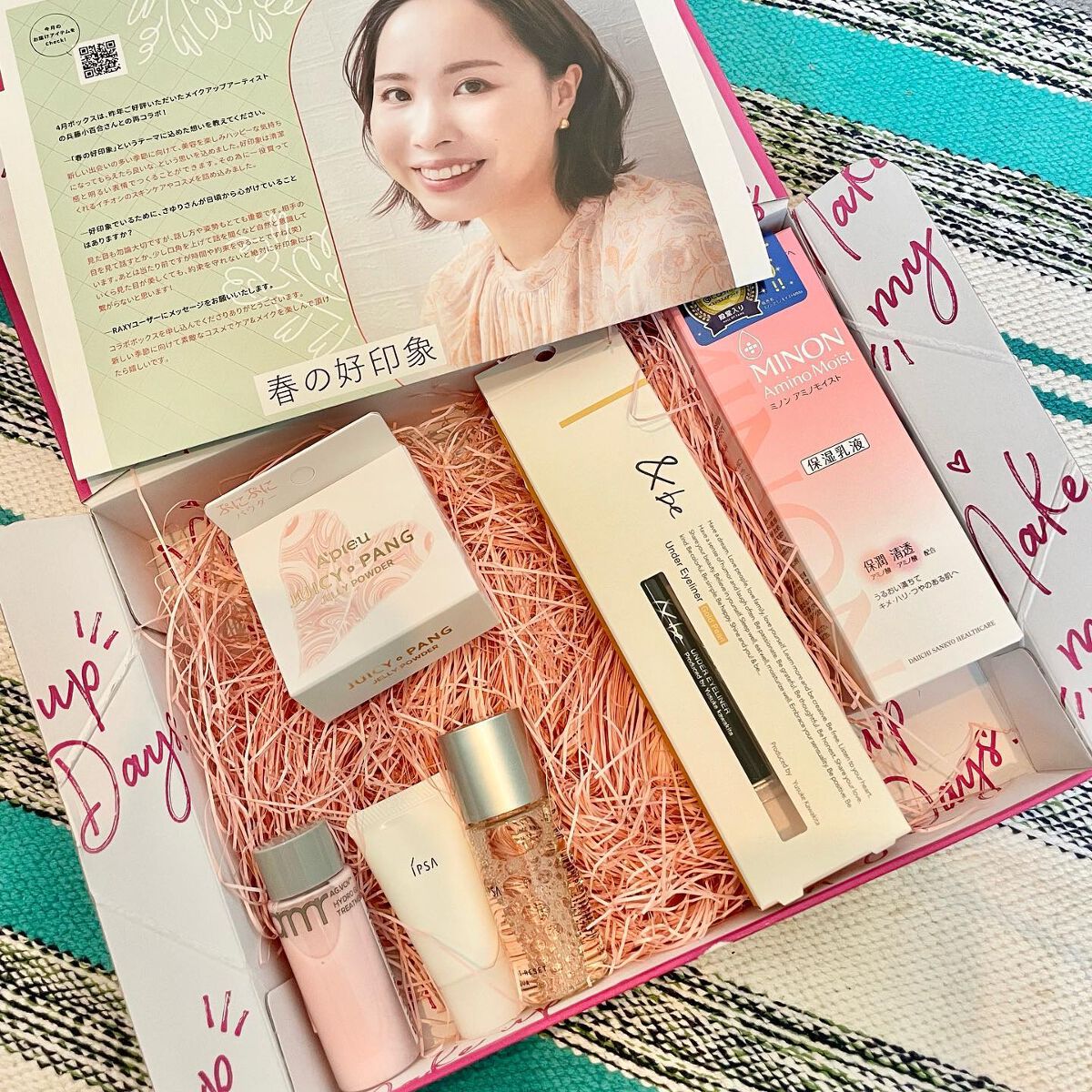 RAXY/Rakuten/その他を使ったクチコミ(2枚目)