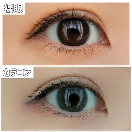 Celestial(セレスティアル)/グラムレンズ/カラーコンタクトレンズを使ったクチコミ(3枚目)