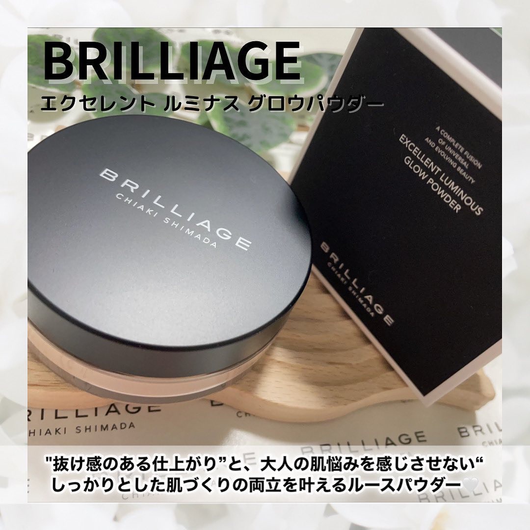 エクセレント ルミナス グロウパウダー /ブリリアージュ/ルースパウダーを使ったクチコミ（1枚目）