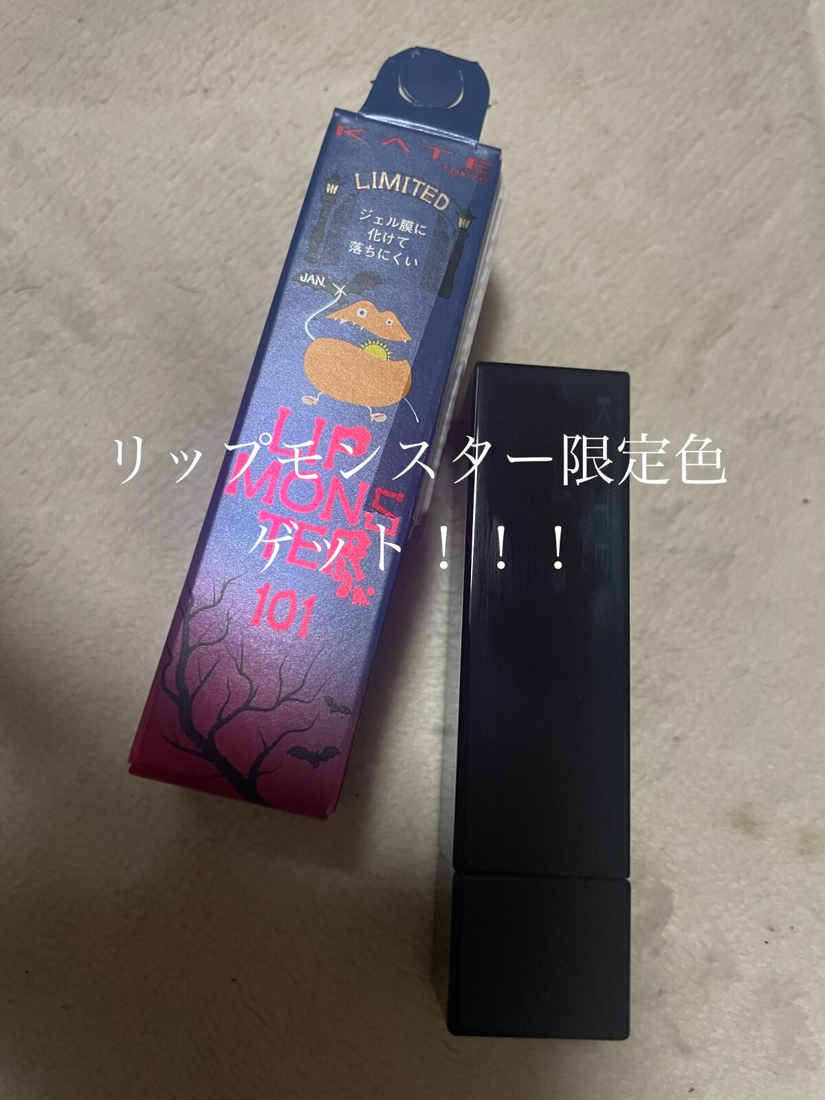 ケイト リップモンスター/KATE/口紅を使ったクチコミ(1枚目)