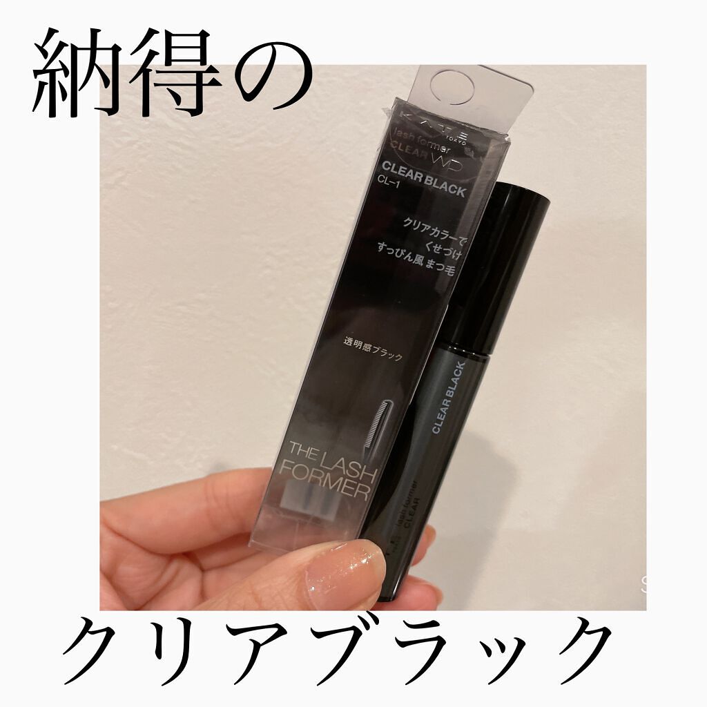 ラッシュフォーマー(クリア)/KATE/マスカラを使ったクチコミ(1枚目)