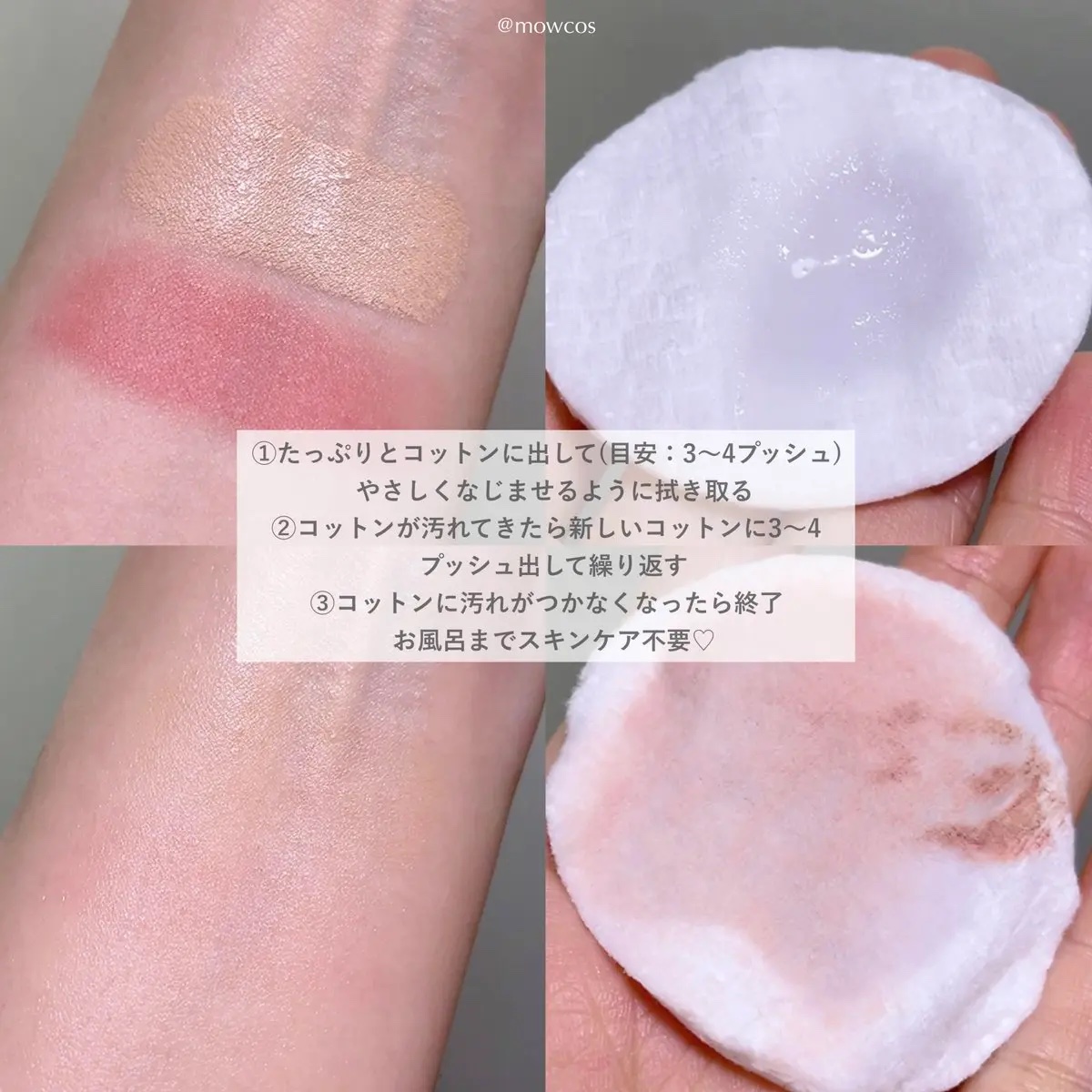 潤浸保湿 モイストリペアシートマスク/キュレル/シートマスク・パックを使ったクチコミ（2枚目）