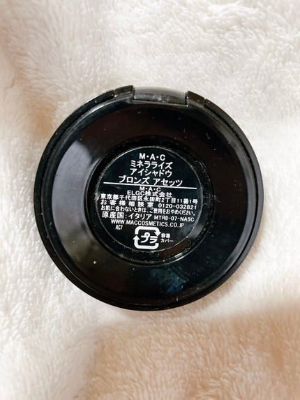 ミネラライズ アイシャドウ ブロンズアセッツ/M・A・C/アイシャドウパレットの画像