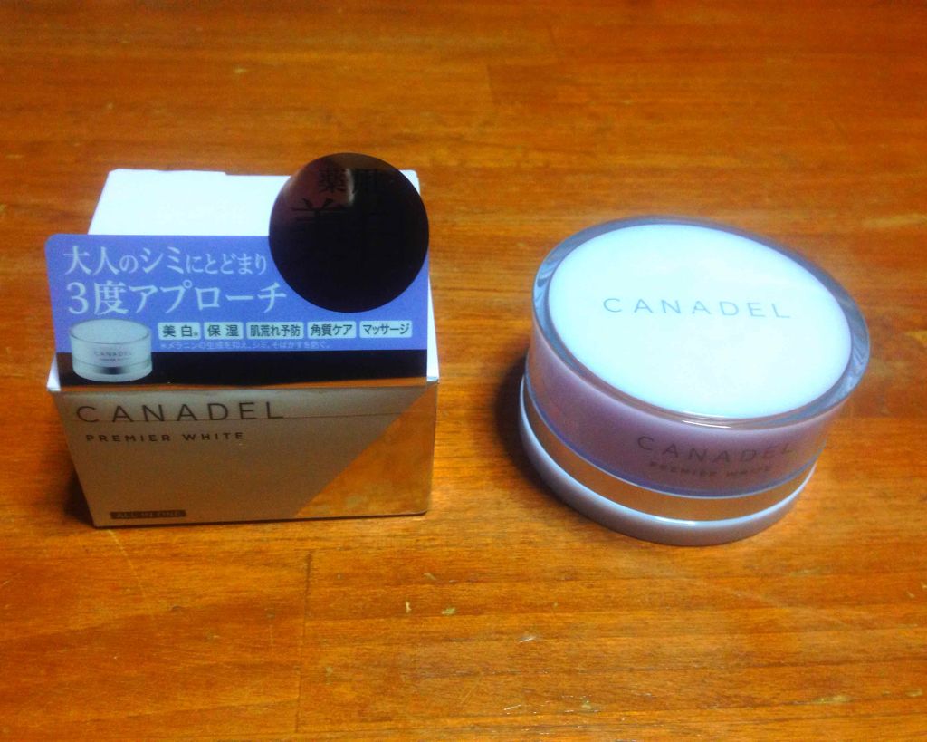 プレミアホワイト オールインワン/CANADEL/オールインワン化粧品を使ったクチコミ(1枚目)