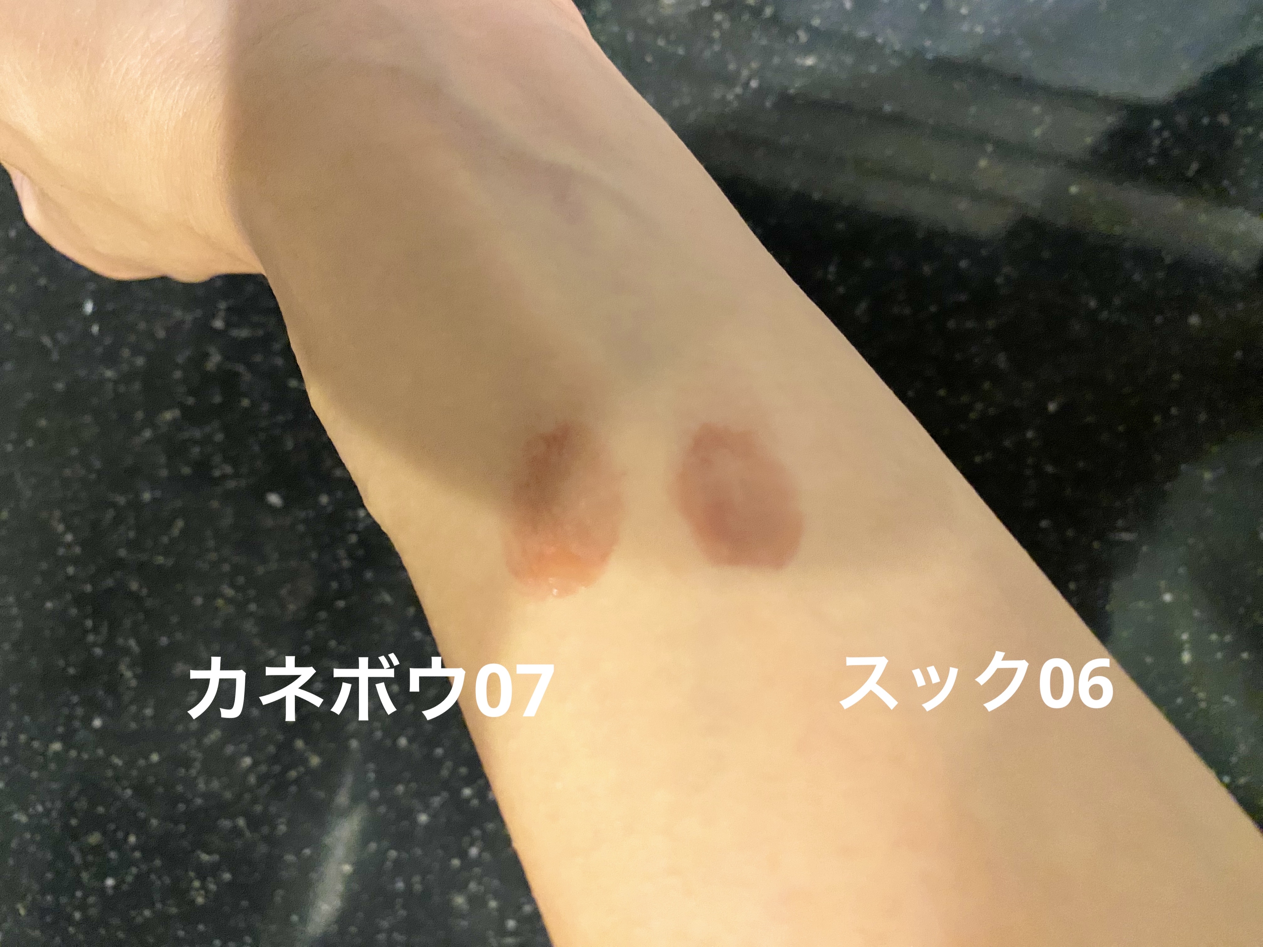 モイスチャー グレイズ リップスティック/SUQQU/口紅を使ったクチコミ（3枚目）